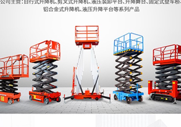 晋中​出口成为核心增长引擎