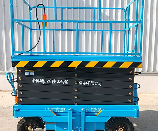 晋中自行走升降机